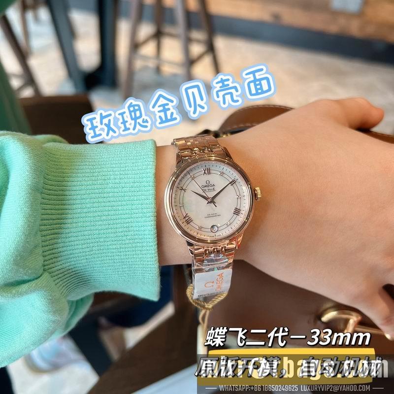 Replica Omega 32.7mm 022494