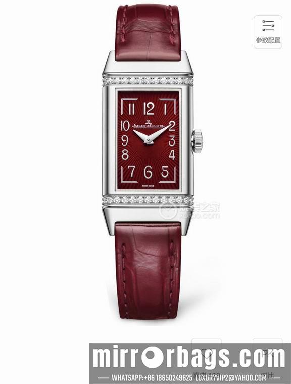 Replica Jaeger Lecoultre 40.1X20mm M12