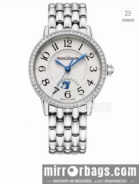 Replica Jaeger Lecoultre women 33X9mm M24