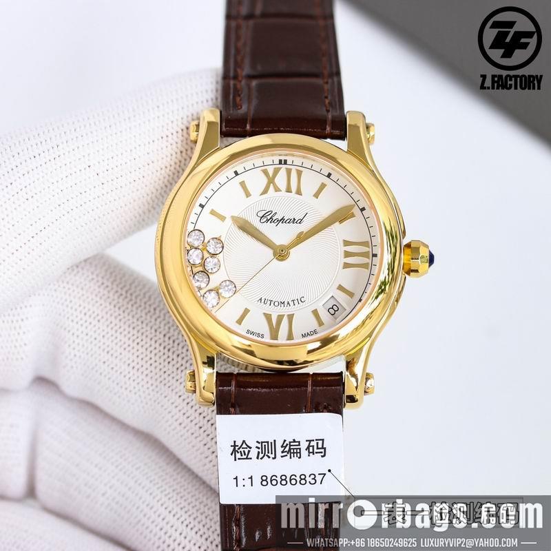 Replica Chopard 36mm 032232