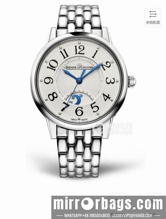 Replica Jaeger Lecoultre women 33X9mm M24