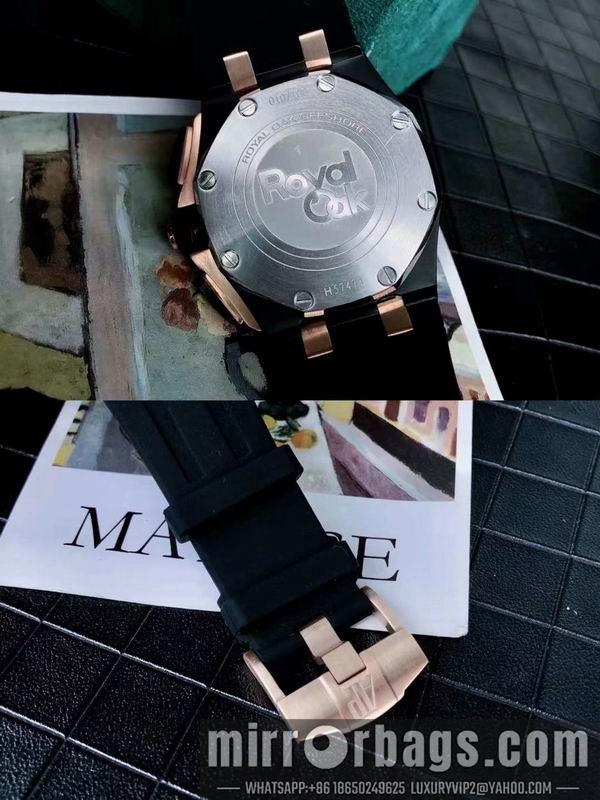 Replica AP 44mm 050846