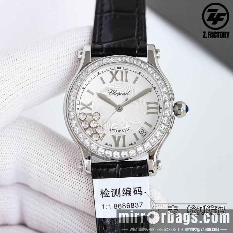 Replica Chopard 36mm 032231