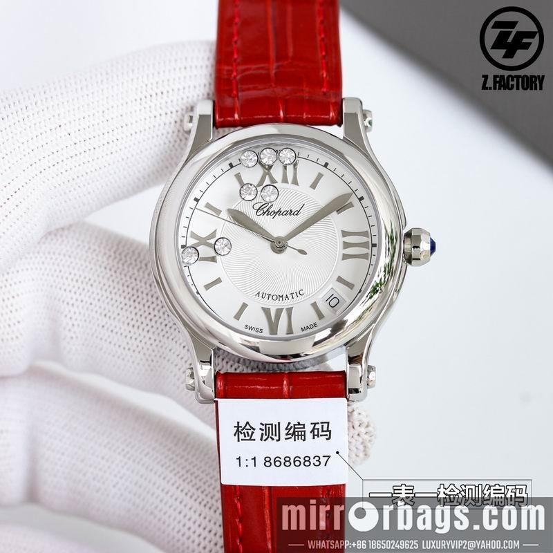 Replica Chopard 36mm 032232