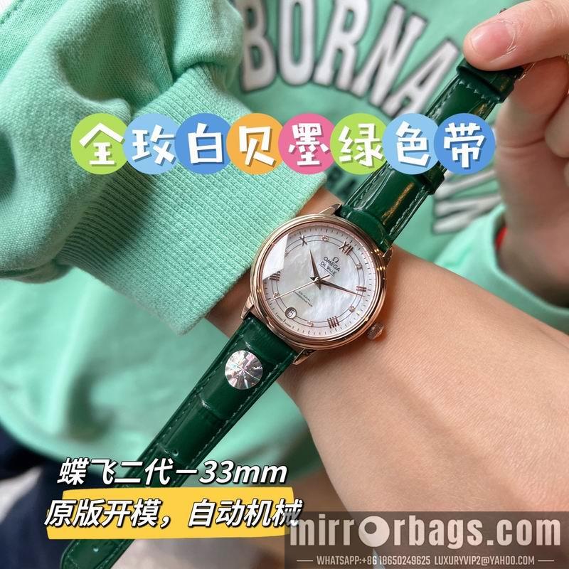 Replica Omega 32.7mm 022495