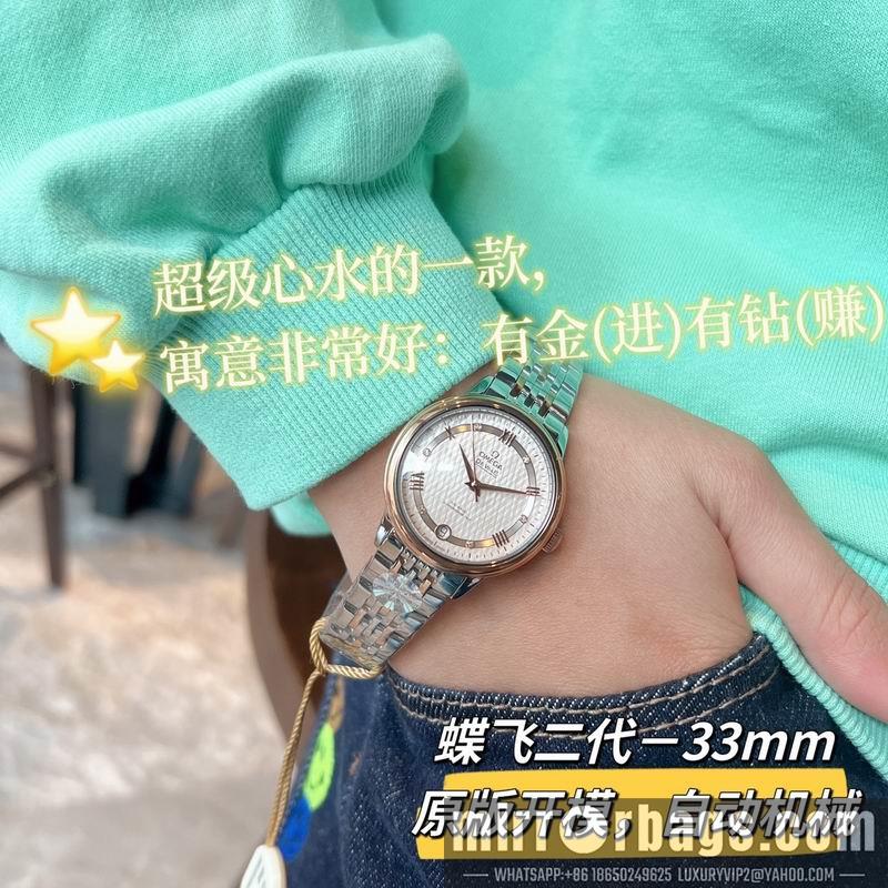 Replica Omega 32.7mm 022494