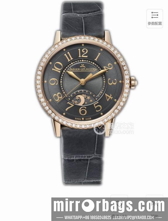 Replica Jaeger Lecoultre women 33X9mm M19