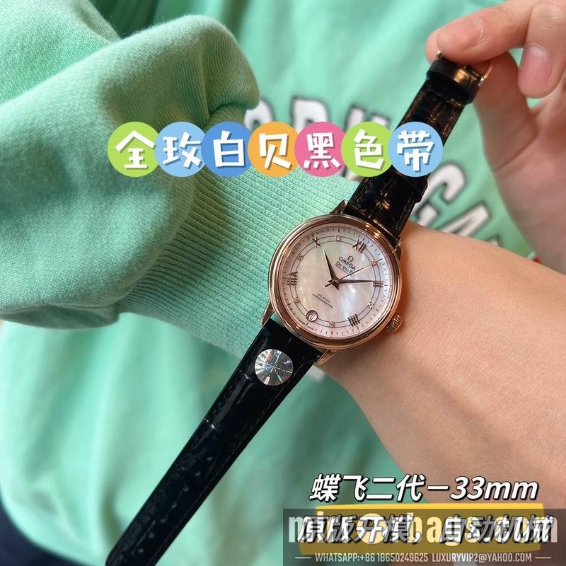 Replica Omega 32.7mm 022495