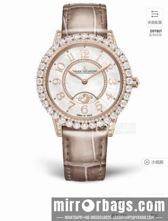 Replica Jaeger Lecoultre women 36X9mm M25