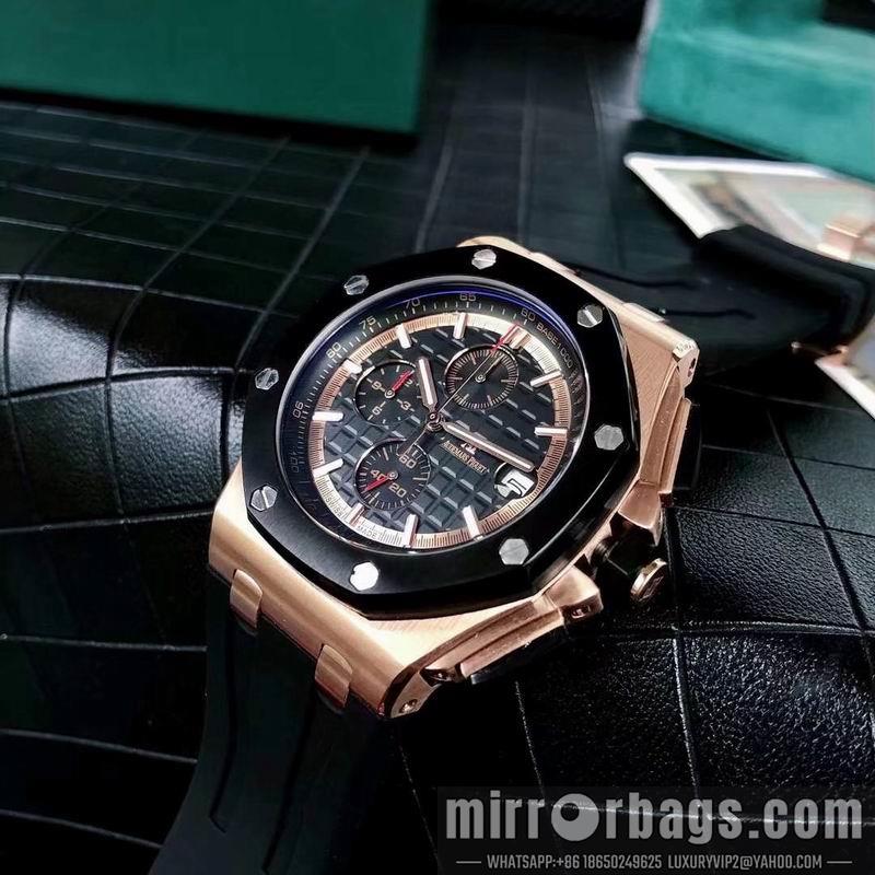 Replica AP 44mm 050846