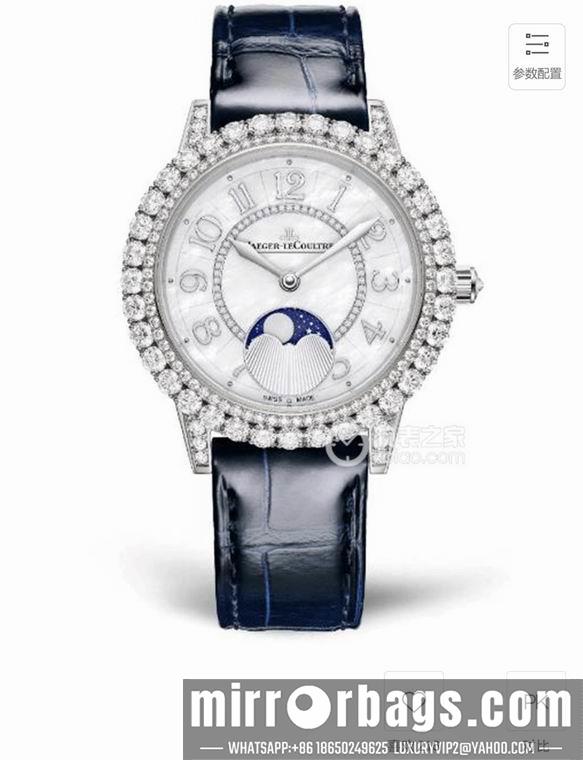 Replica Jaeger Lecoultre women 36X9mm M25