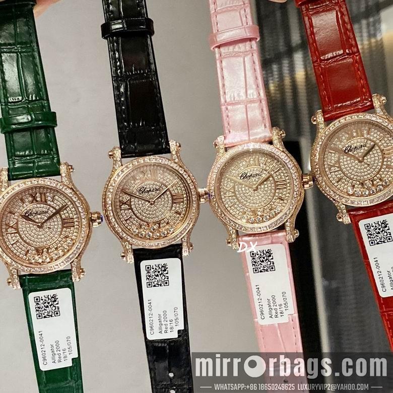 Replica Chopard  2nms51