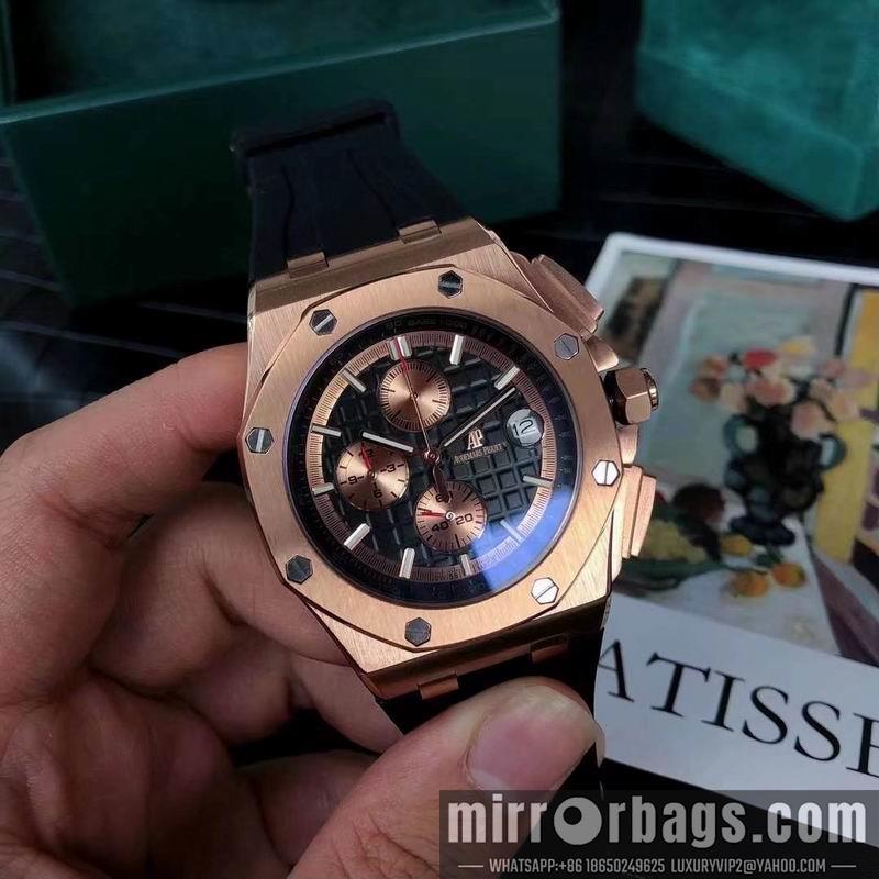 Replica AP 44mm 050846