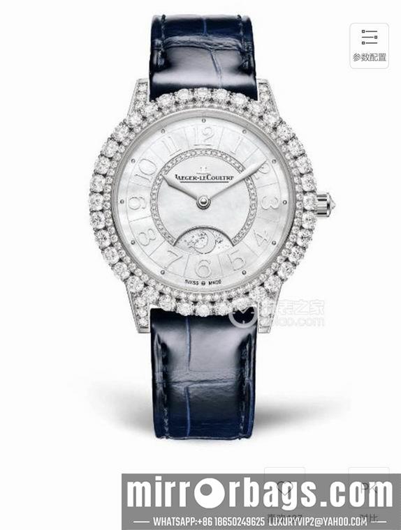 Replica Jaeger Lecoultre women 36X9mm M25