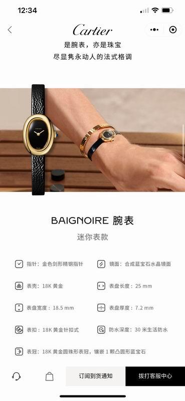 Replica Cartier M18X24mm L25X32mm 022361