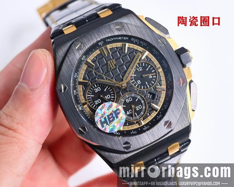 Replica AP 44mm 082953