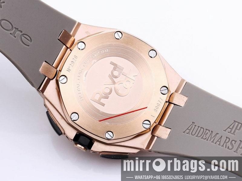 Replica AP 43mm 050628