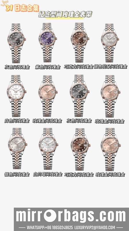 Replica Rolex 31mm 022375