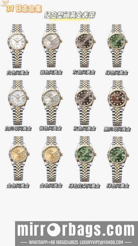 Replica Rolex 31mm 022375