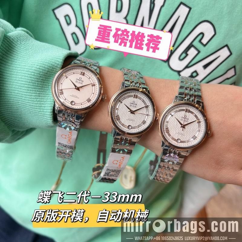 Replica Omega 32.7mm 022494