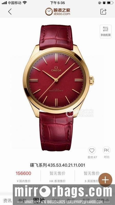 Replica Omega 40X12mm 051615