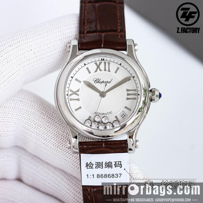Replica Chopard 36mm 032232