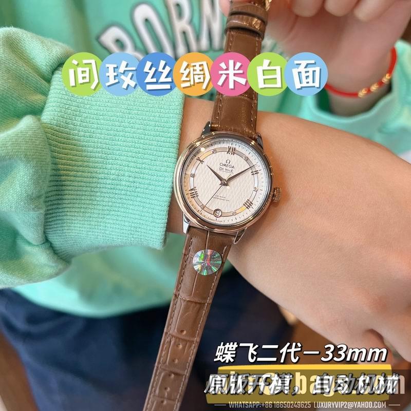 Replica Omega 32.7mm 022495