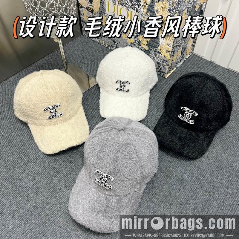 Replica Chanel cap dx65