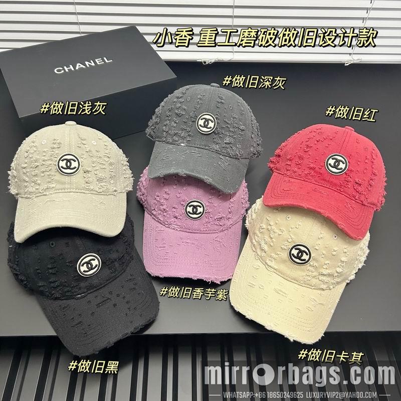 Replica Chanel cap dx06
