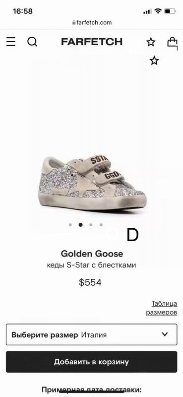 Replica GGDB sz25-35MM 0499