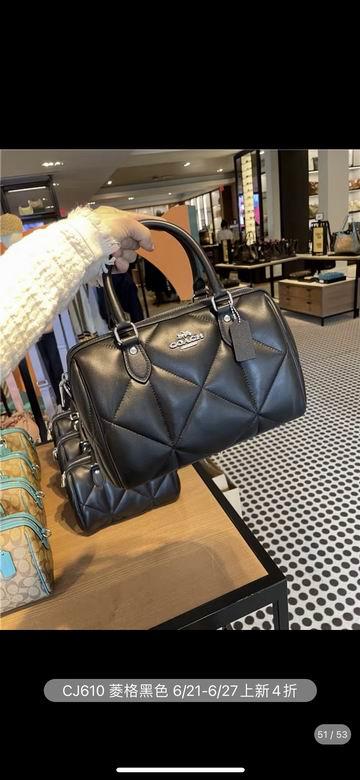 Replica Coach Bags 26X16X14cm 011001 JH
