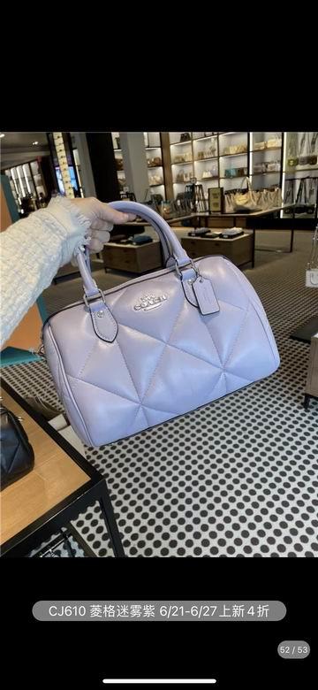 Replica Coach Bags 26X16X14cm 011001 JH