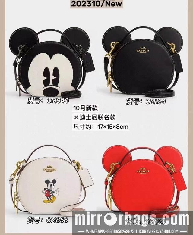 Replica Coach Bags CM194，CM840，CM856 18X15.5X6.5cm DN 4colour