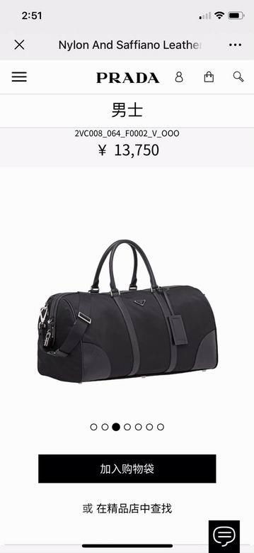 Replica Prada Bags 2VC008 55X28X27.5cm
