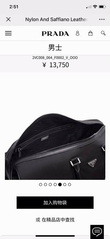Replica Prada Bags 2VC008 55X28X27.5cm
