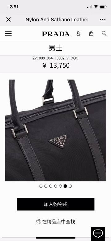 Replica Prada Bags 2VC008 55X28X27.5cm
