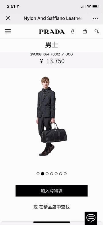 Replica Prada Bags 2VC008 55X28X27.5cm