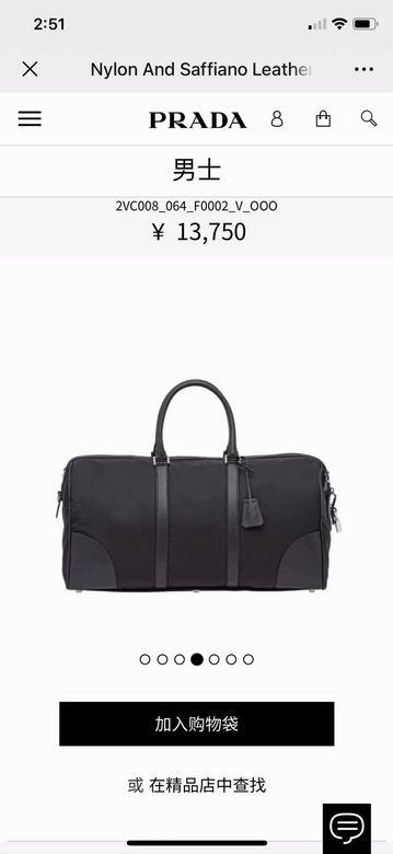 Replica Prada Bags 2VC008 55X28X27.5cm