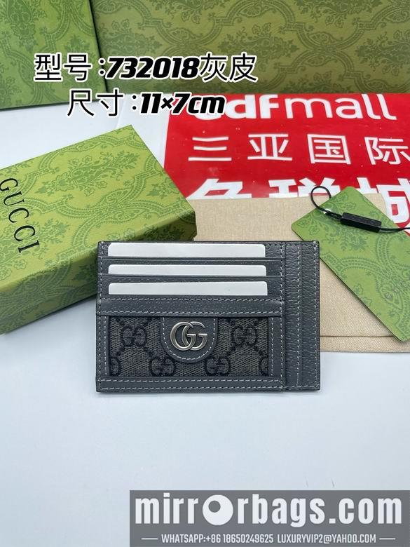 Replica Gucci Bags 1:1 732018 11X7cm XM 2colour