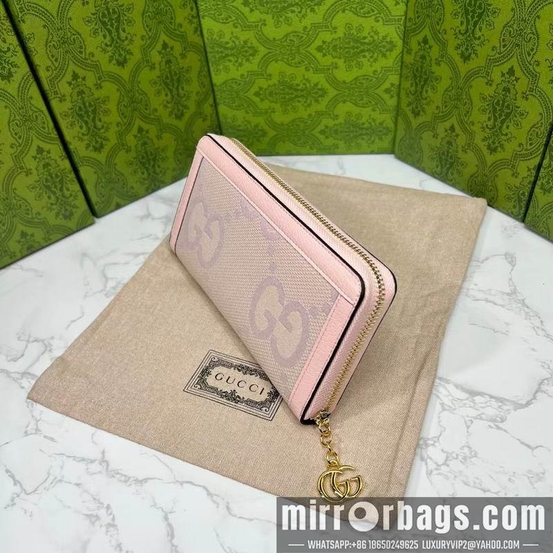 Replica Gucci Bags 1:1 GG 523154 19.5x11x3cm zy1