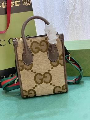 Replica Gucci Bags 1:1 699406 16X20X7cm DF
