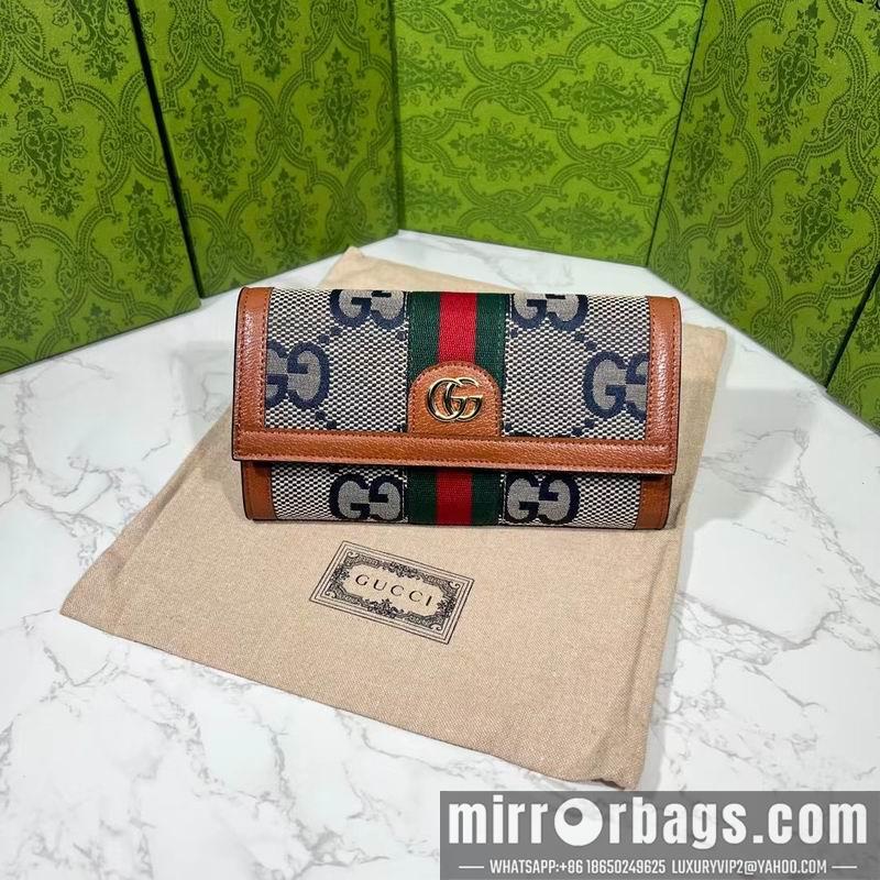 Replica Gucci Bags 1:1 GG 523153 19.5x11x3cm zy