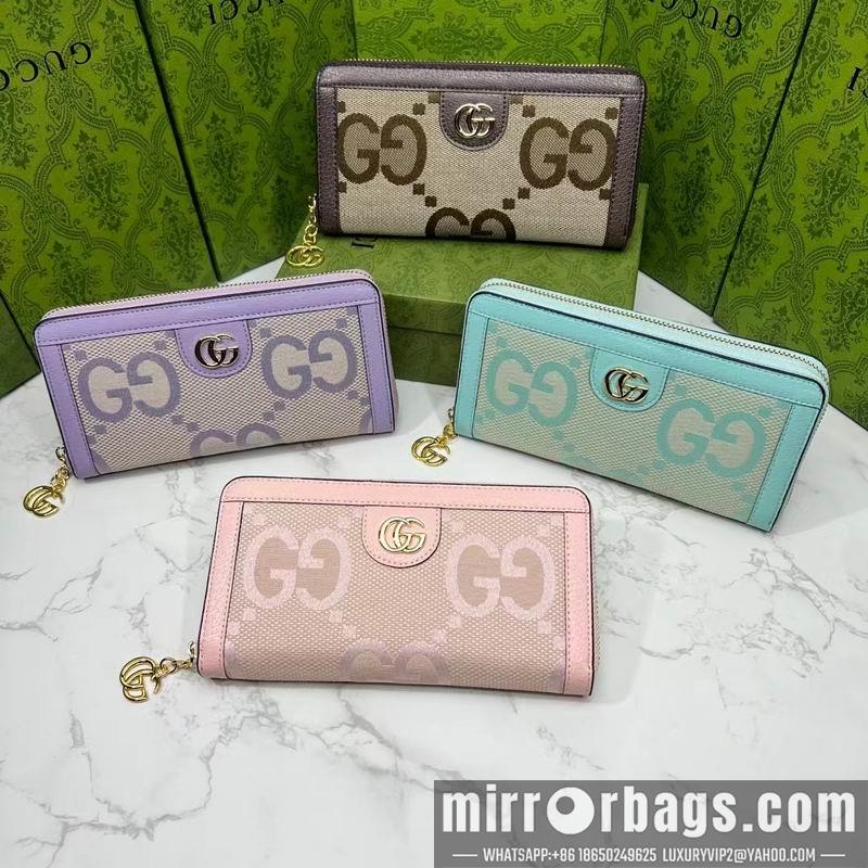 Replica Gucci Bags 1:1 GG 523154 19.5x11x3cm zy1