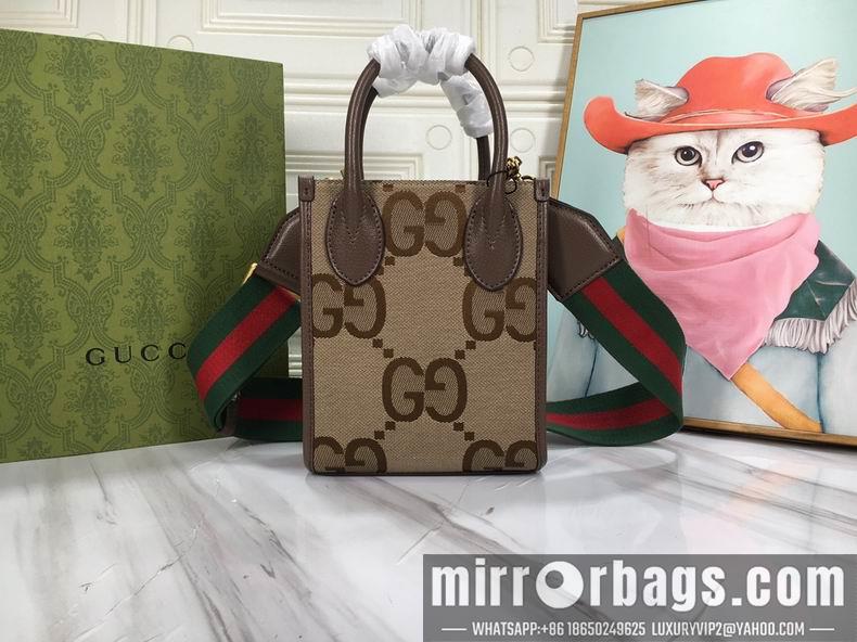 Replica Gucci Bags 1:1 671623 16x20x7cm df02
