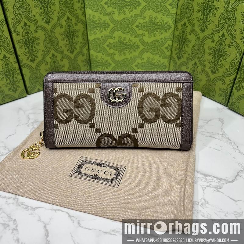 Replica Gucci Bags 1:1 GG 523154 19.5x11x3cm zy1