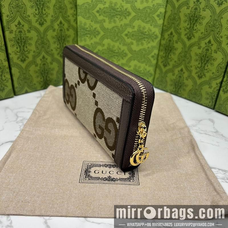 Replica Gucci Bags 1:1 GG 523154 19.5x11x3cm zy1