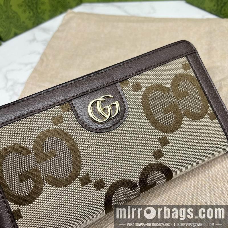 Replica Gucci Bags 1:1 GG 523154 19.5x11x3cm zy1