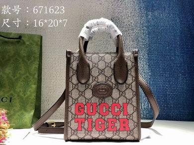 Replica Gucci Bags 1:1 699406 16X20X7cm DF