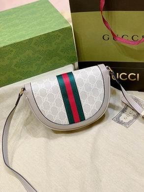 Replica Gucci Bags 1:1 Ophidia 757309 20X13.5X4cm DF 3colour