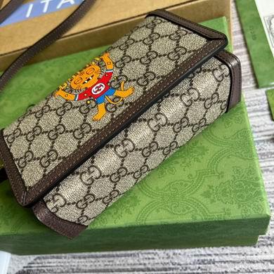 Replica Gucci Bags 1:1 700733 18.5X11X5.5cm MP 2colour